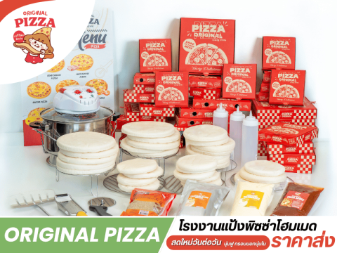 ขายอุปกรณ์เปิดร้านพิซซ่าและบรรจุภัณฑ์พร้อมขาย